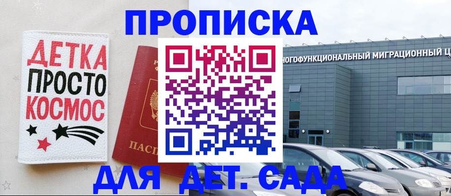 временная регистрация госуслуги в Верхней Салде