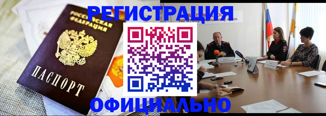 прописка в квартире в Верхней Салде