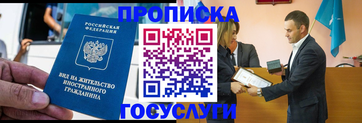 прописка ребенка в Верхней Салде